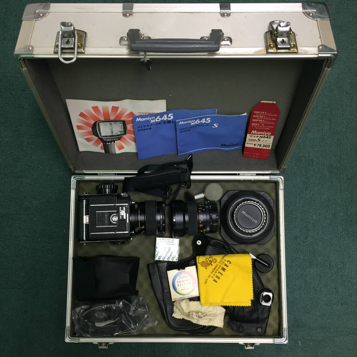 50-640615 Mamiya マミヤ メタリックケース M645 【公式通販】