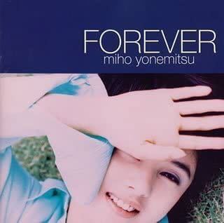 正規品，新作 米光美保 FOREVER 恋は流星 吉田美奈子 cover 角松敏生 90s 東京パフォーマンスドール / 5枚以上まとめてご購入の方 送料0円(よ)｜売買されたオークション情報、yahooの商品情報をアーカイブ公開 - や行