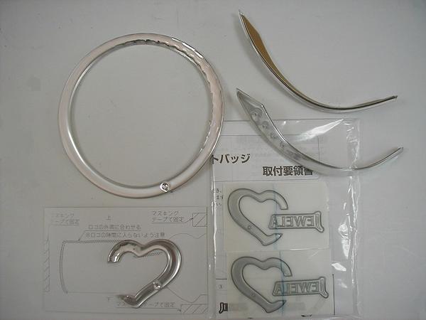 ヴィッツ 130系 チャーム&ワンポイントバッジセット[トヨタ純正]