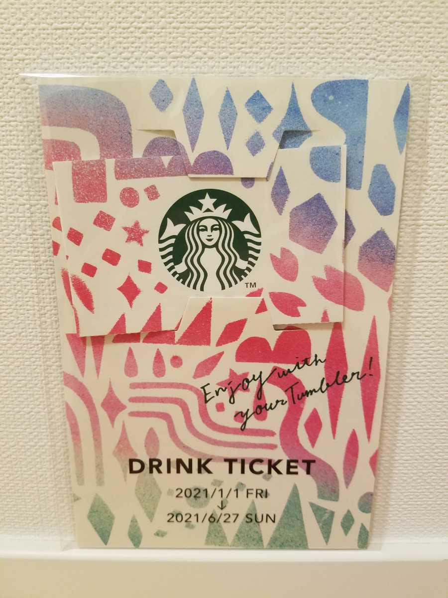 Starbucks Coffee　スターバックス　福袋　2021　送料無料_3