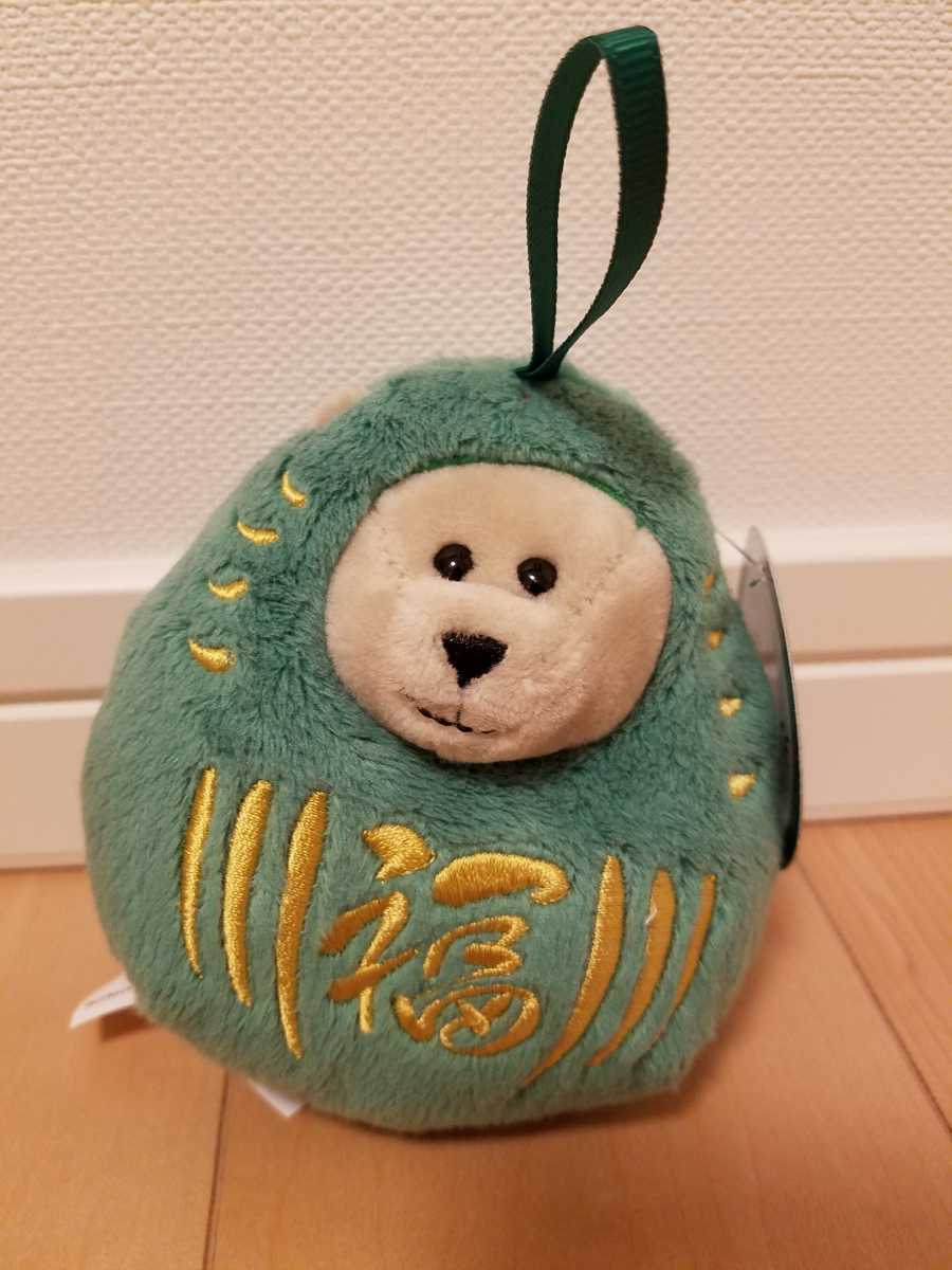 Starbucks Coffee　スターバックス　福袋　2021　送料無料_5