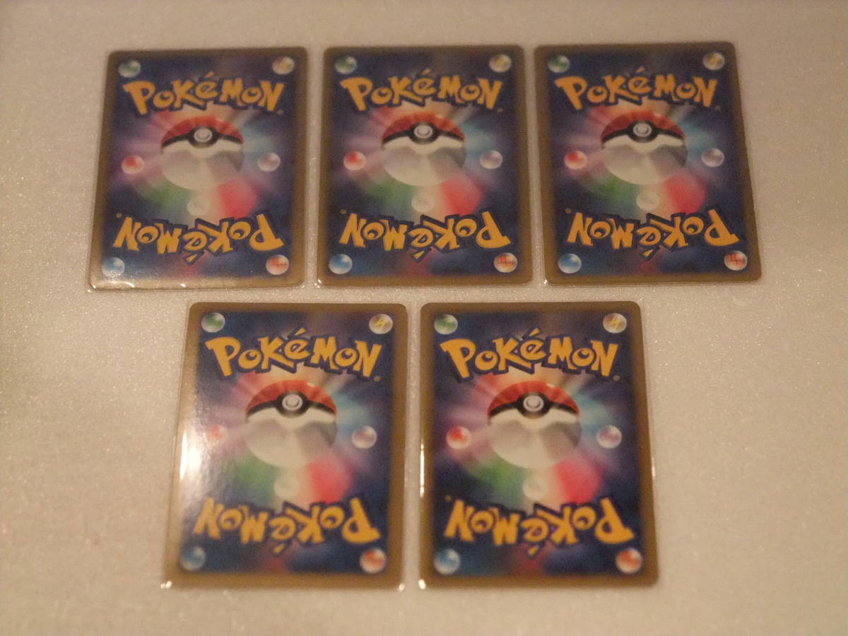ポケモンカード レア 5枚セット アルセウス Lv 100 ポリゴンz Lv X ディアルガ Lv X レジギガス Fb Lv 50 ブラッキー セット まとめ売り 売買されたオークション情報 Yahooの商品情報をアーカイブ公開 オークファン Aucfan Com