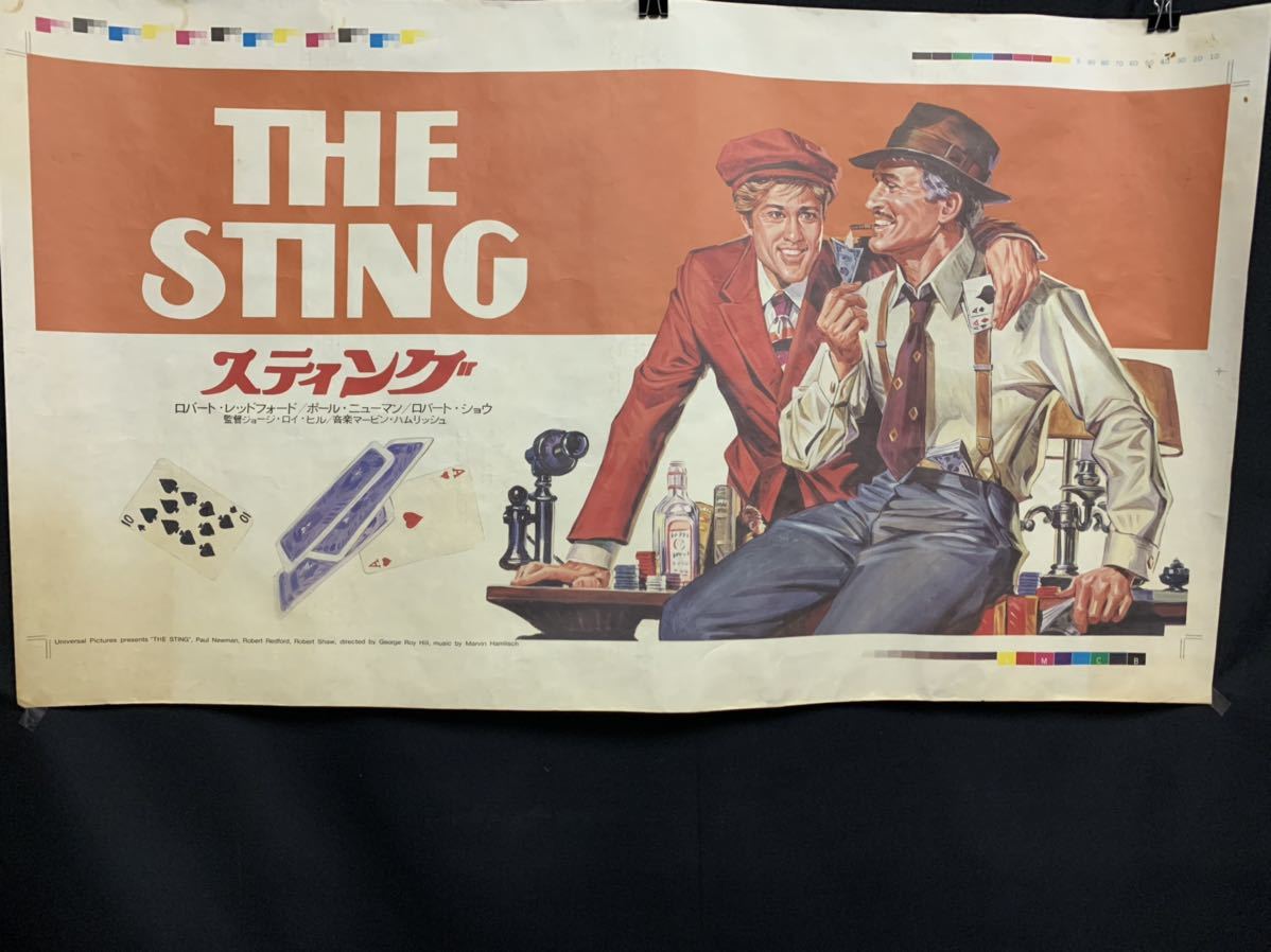 スティング ポスター スティング 直筆サイン入りUS版オリジナル