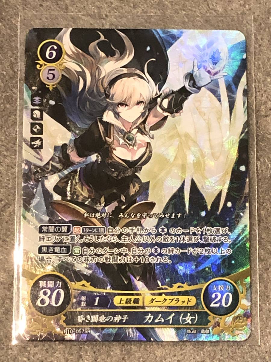 ファイアーエムブレム サイファ 10弾 SR カムイ（女） SR | ファイアー