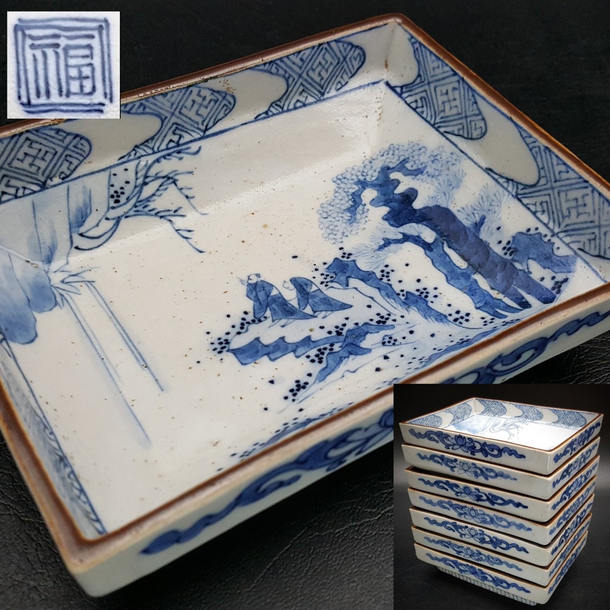 古美味】加藤委造 青白磁 ぐい呑 茶道具 保証品 Zd6Y - Yahoo