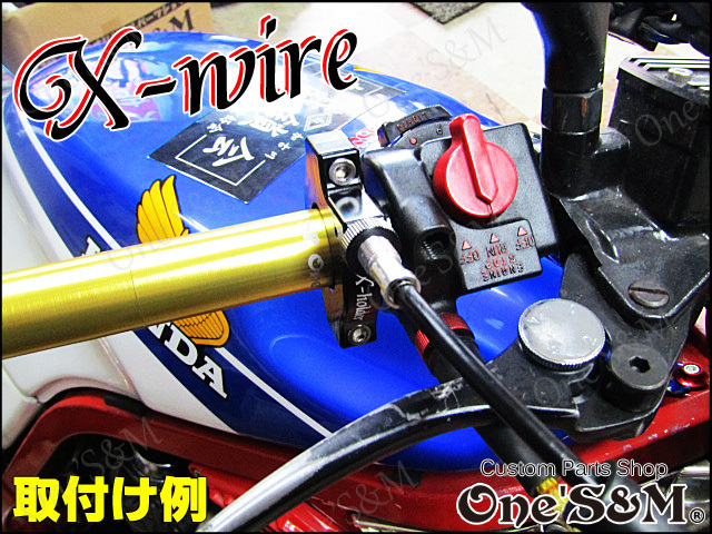 D2-7ST-RD 純正長タイプ Xワイヤー2 CBX400F CBR400F CB400SF GS400 CB400T XJR400 ...