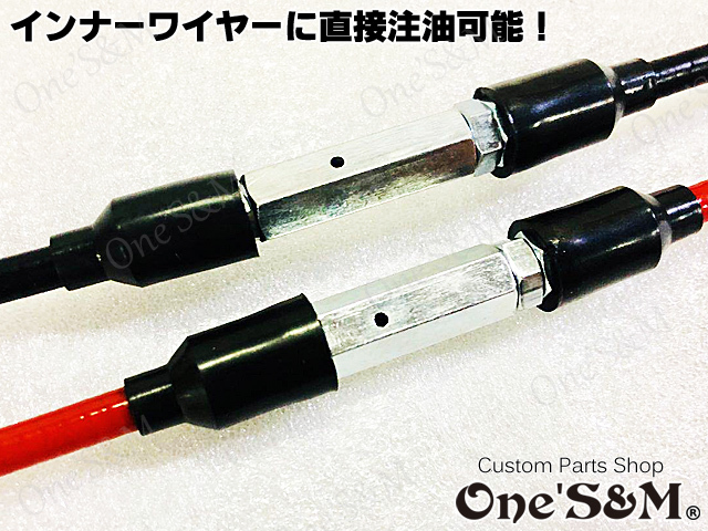 D2-7ST-RD 純正長タイプ Xワイヤー2 CBX400F CBR400F CB400SF GS400 CB400T XJR400 ...