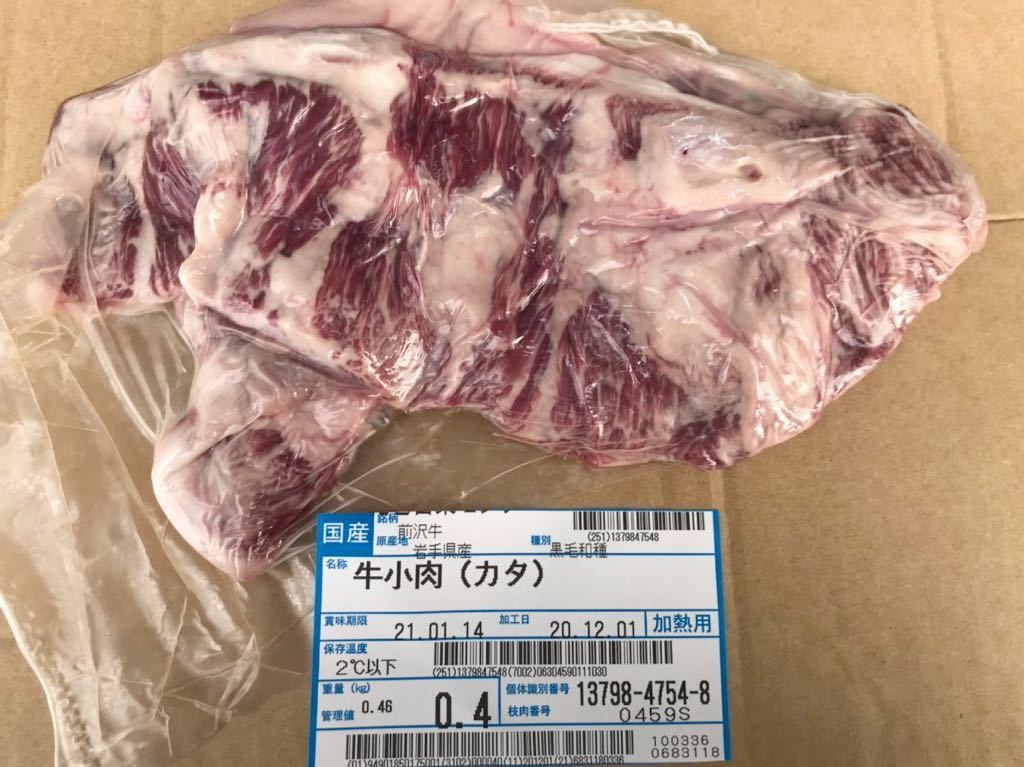 前沢牛小肉セット　1.7kg 【1円スタート】国産黒毛和牛　A-5 肉 毎月の通販 ギフト ホワイトデーギフト ＼500gに増量中／ 宮崎牛