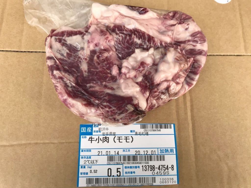 前沢牛小肉セット　1.7kg 【1円スタート】国産黒毛和牛　A-5 肉 毎月の通販 ギフト ホワイトデーギフト ＼500gに増量中／ 宮崎牛