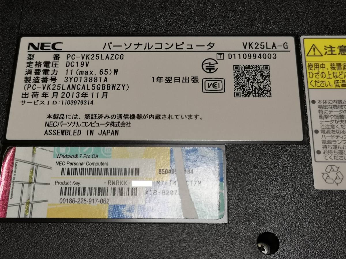 Nec Versapro Coer I5 2410m 2 30ghz メモリ 4 0gb ハードディスク 500gb Windows 10 Pro 64bit Office 365 64bit 共に最新版 即 使用 可 15インチ 売買されたオークション情報 Yahooの商品情報をアーカイブ公開 オークファン Aucfan Com