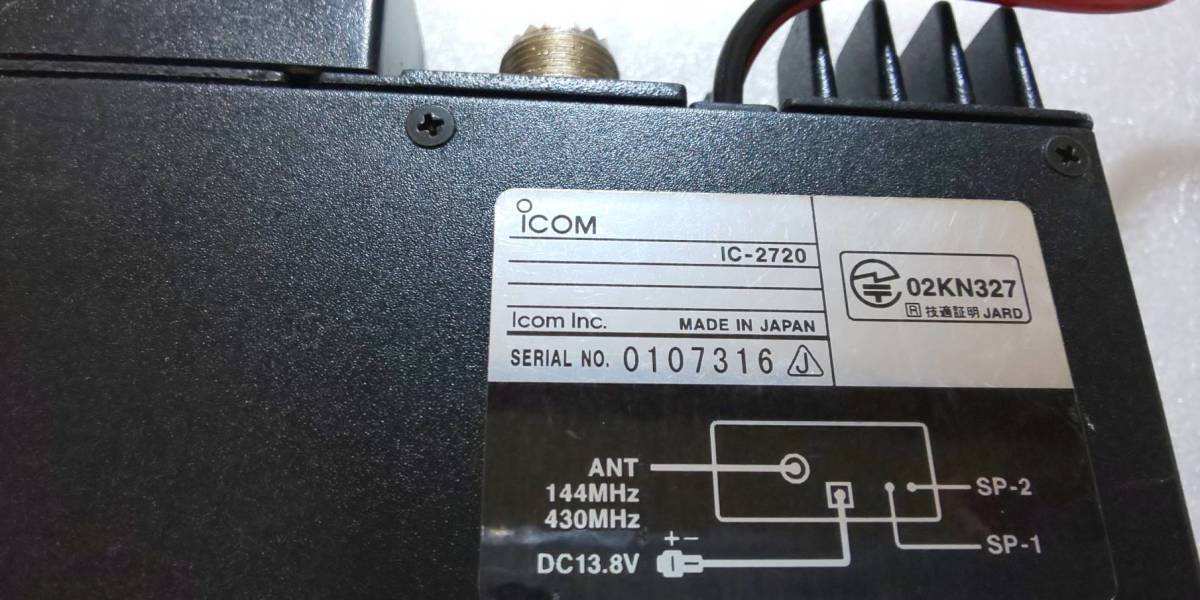 無線機 icom ic-2720 ic-25 まとめて 動作未確認 ジャンク IC-2720 