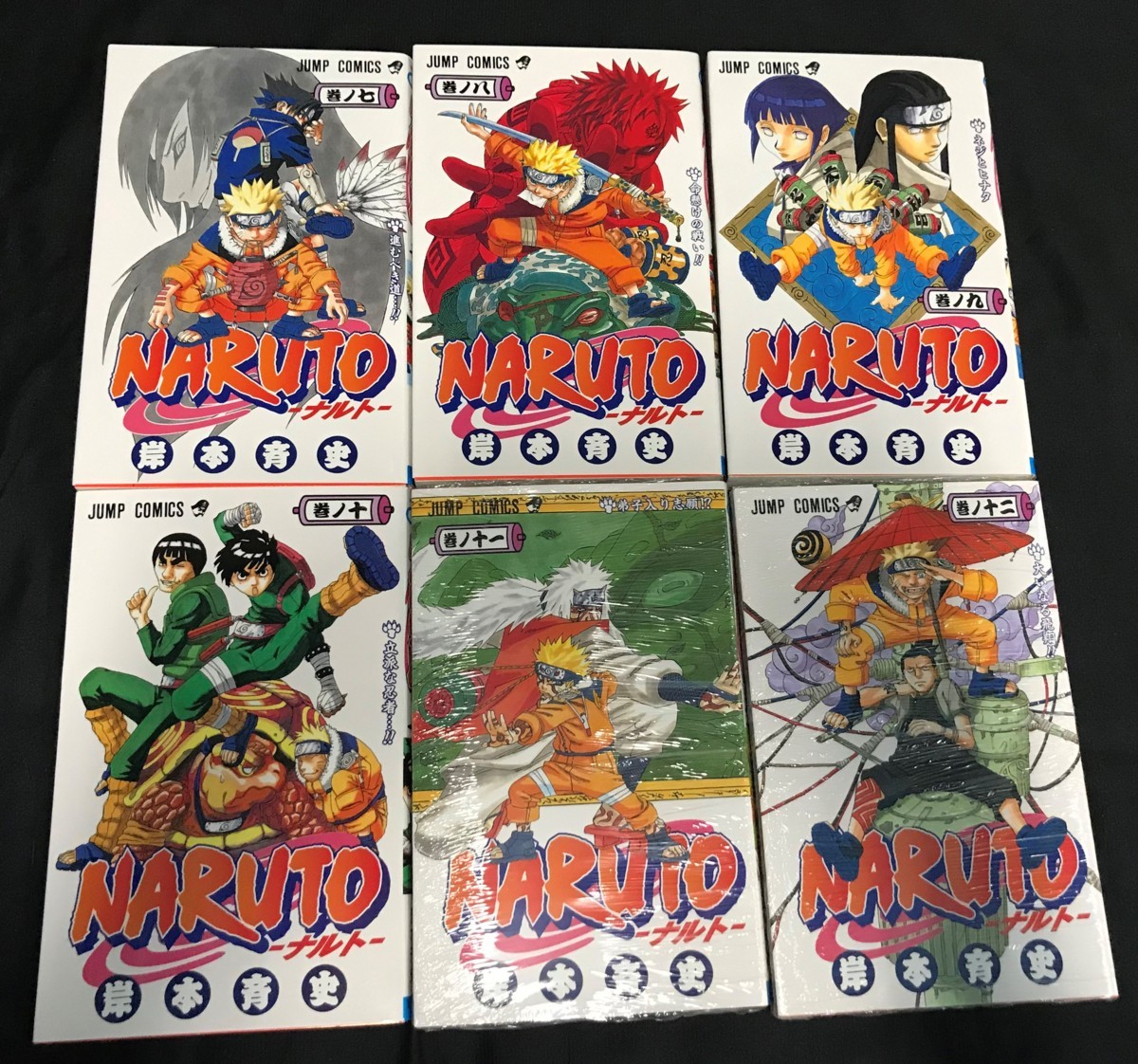 b360 Naruto 七ノ巻 十六ノ巻 セット ナルト 岸本斉史 コミック 漫画 単行本 10巻 7巻 16巻 まとめ売り 全巻セット 売買されたオークション情報 Yahooの商品情報をアーカイブ公開 オークファン Aucfan Com b360 Naruto 七ノ巻 十六ノ巻 セット ナルト 岸本斉史 コミック 漫画 単行本 10巻 7巻 16巻 まとめ売り 全巻セット 売買されたオークション情報 Yahooの商品情報をアーカイブ公開 オークファン Aucfan Com