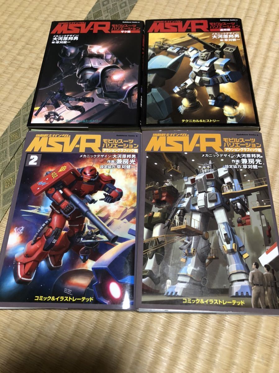 機動戦士ガンダム Msv R モビルスーツバリエーション 連邦編 ザク編 アクショングラフィック編 アニメ研究 作品論 売買されたオークション情報 Yahooの商品情報をアーカイブ公開 オークファン Aucfan Com
