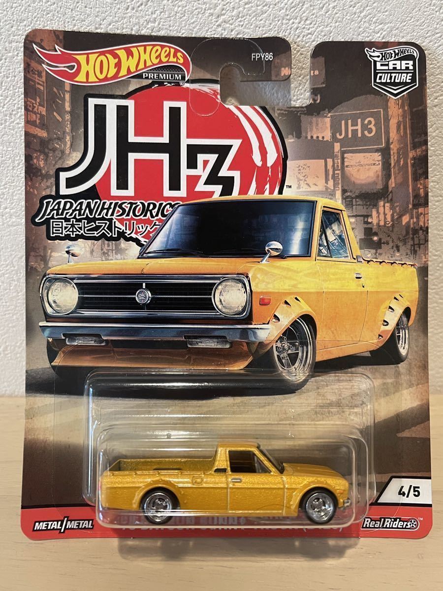 ホットウィール ダットサン サニートラック 2個 Www Vladahbz Com