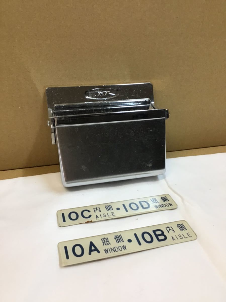 JNR灰皿と座席番号 3点 【公式通販】