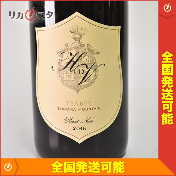 定番，送料無料 1円 ハイト ド ヴィレーヌ イザベル 2016年 ルージュ 750ml アメリカ Hyde de Villaine /B l20(アメリカ)｜売買されたオークション情報、yahooの商品情報をアーカイブ公開 - オークファン 赤