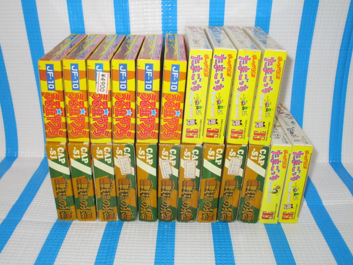 ☆任天堂☆ファミコン☆ゲームボーイ☆ソフト☆戦場の狼・うる星やつら