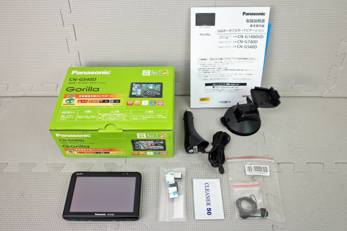 Gorilla SSDポータブルナビ Panasonic メルカリ - SSDポータブル 