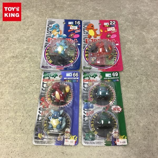 1円 ポケットモンスター モンスターコレクション ゼニガメ ヒトカゲ ダブルゲット リザード カメール フシギソウ フシギダネ フィギュア 売買されたオークション情報 Yahooの商品情報をアーカイブ公開 オークファン Aucfan Com