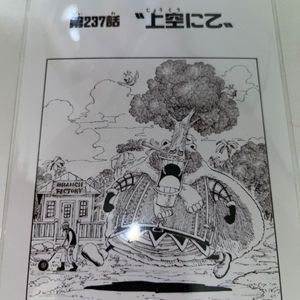 ワンピース 扉絵のヤフオク の相場 価格を見る ヤフオク のワンピース 扉絵のオークション売買情報は12件が掲載されています