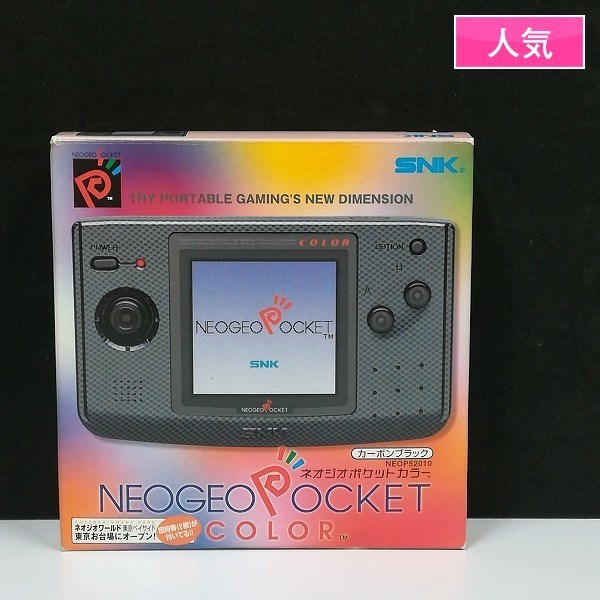 ネオジオポケットカラー Anthracite 海外版 箱説明書付き 細長く