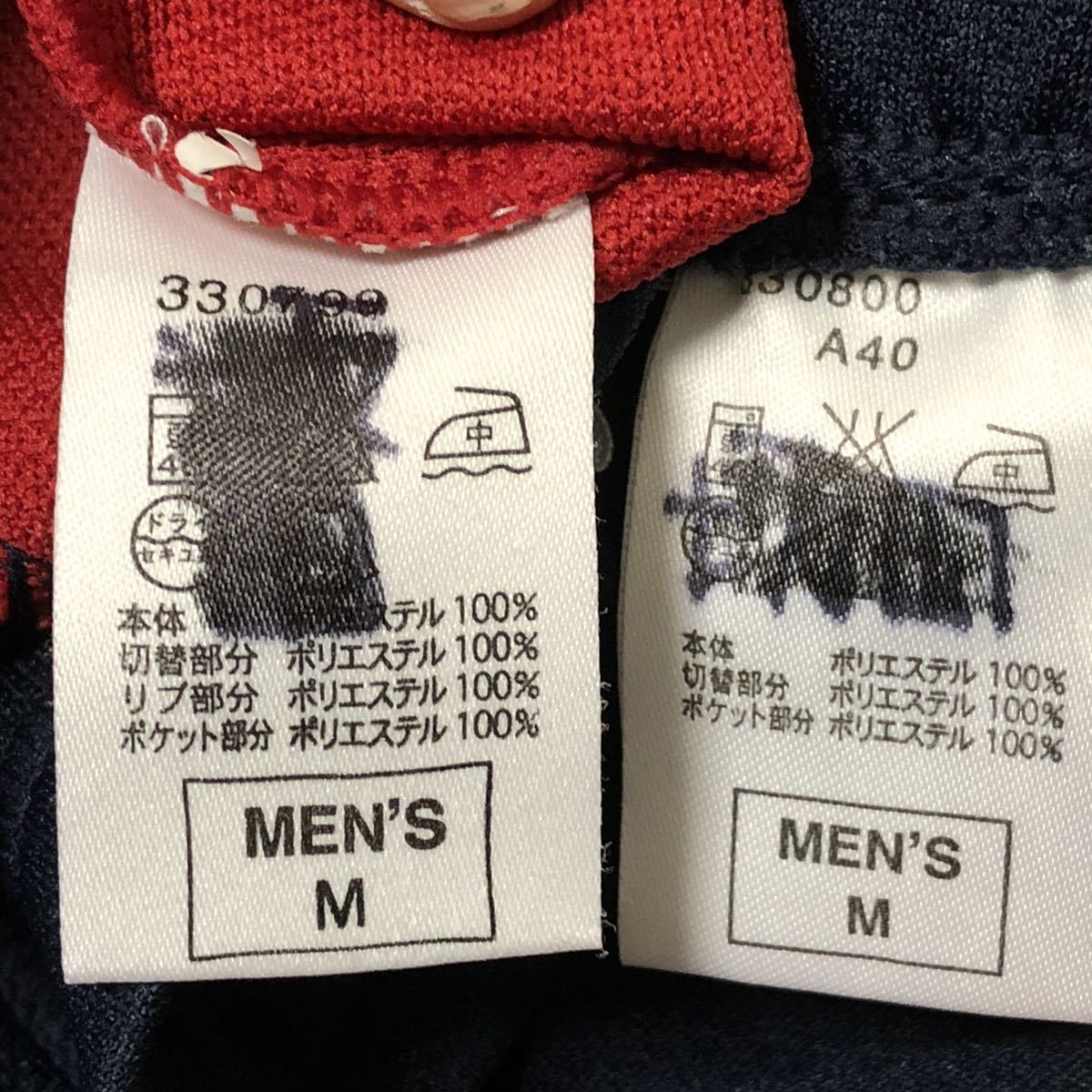 C4814◇NIKE ナイキ ◇サイズM ジャージ上下 ネイビー×レッド×ホワイト 