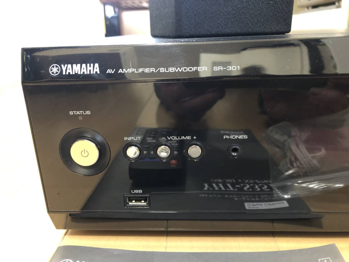 YAMAHA YHT-S351 2.1chホームシアターパッケージ YAMAHAホームシアター 