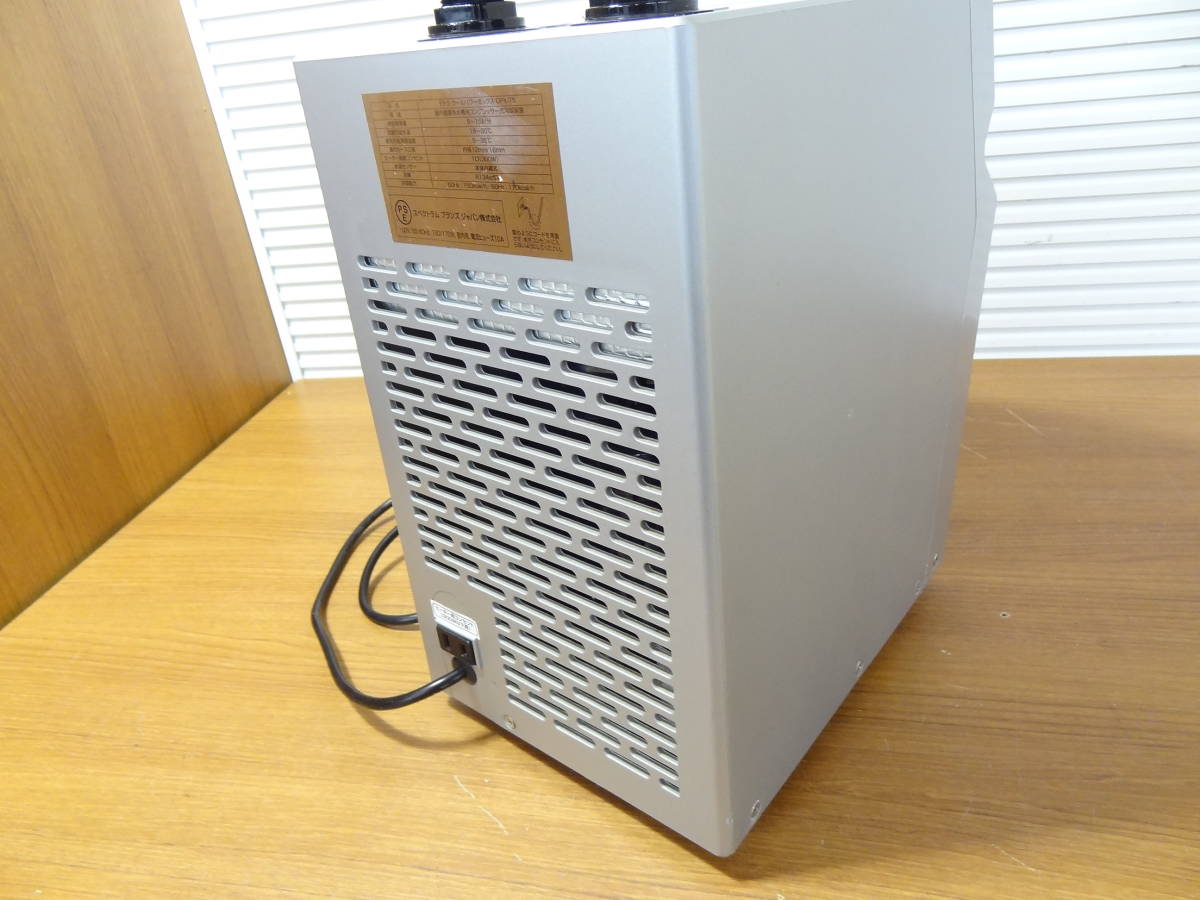 E6D肆▽〒 Tetra テトラ クールパワーボックス CPX-75 （強力冷却