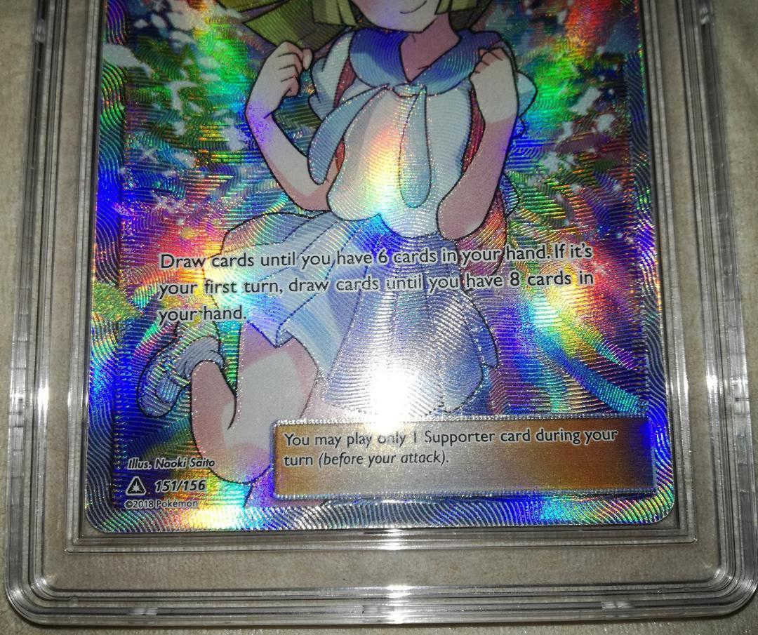 CGC9 MINT ポケモンカード がんばリーリエ SR 英語版 151/156(ポケモン 