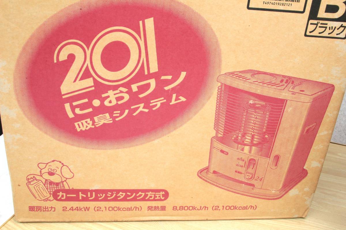 未使用】 SHARP シャープ 石油ストーブ HSR-24N-B ブラック タンク3.3L  