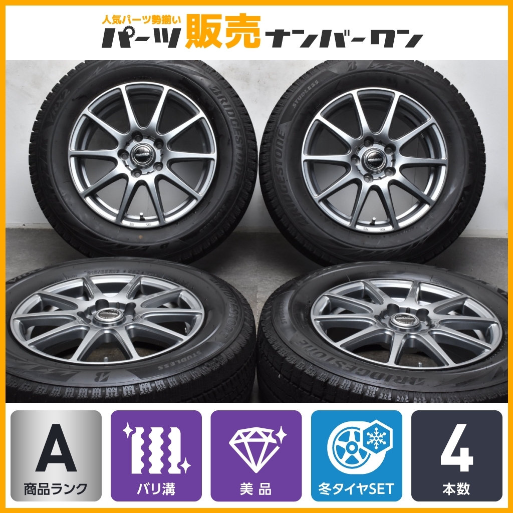 走りは？ 快適性は？ アルファード＆ヴェルファイアvsエルグランド