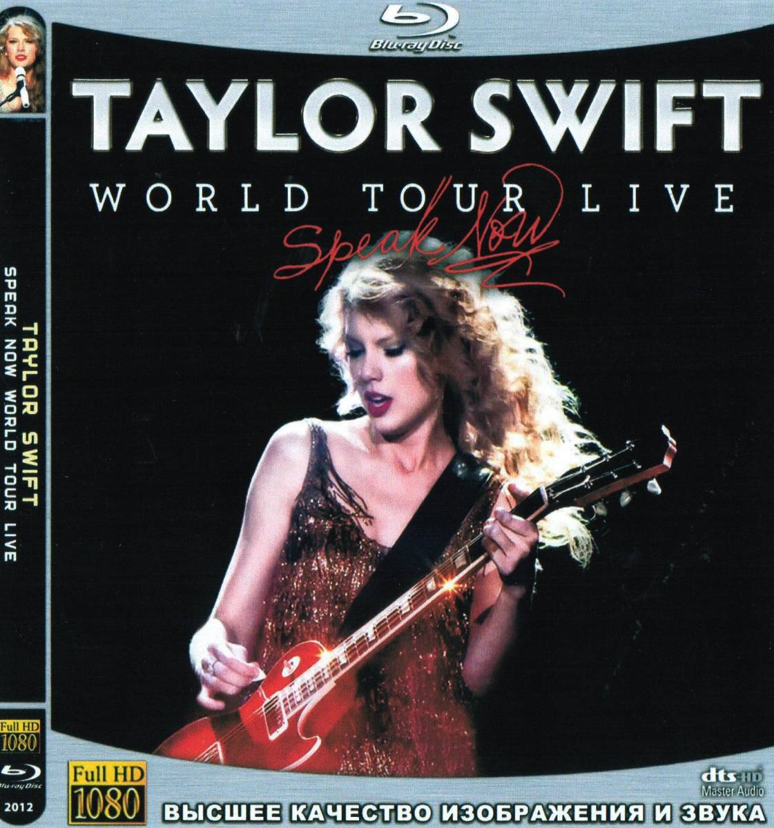 Blu-Ray TAYLOR SWIFT SPEAK NOW WORLD TOUR LIVE 2011 ￡ BD25 1P(洋楽)｜売買された ...