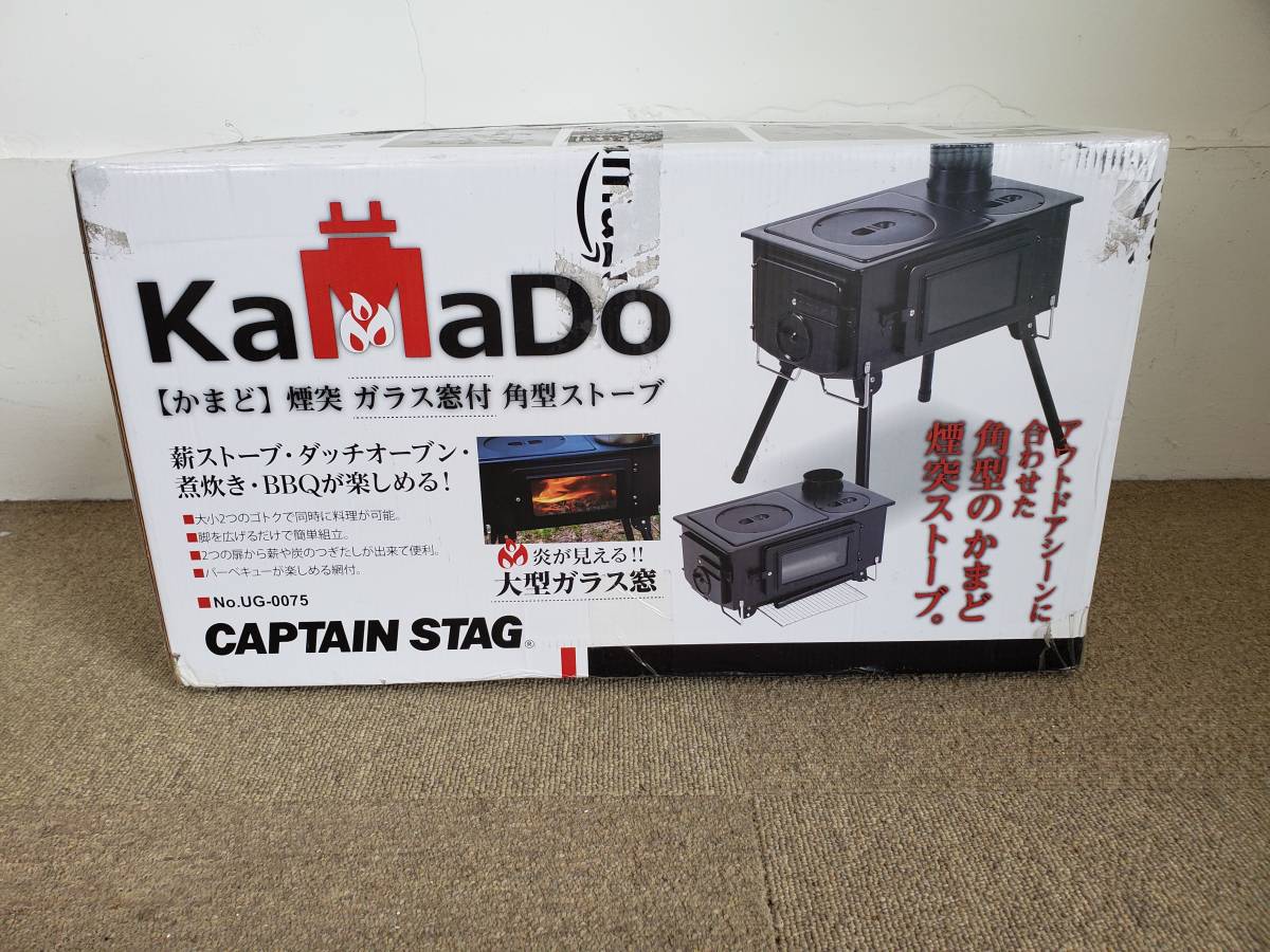 EPIgas コンパクトストーブ REVO-3500 CONPACT STOVE S-1024 3500kcal