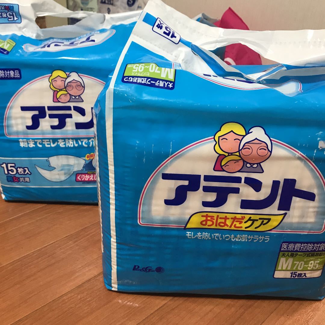 旧アテント ビニールタイプ ビニール Yahoo!オークション - 終売品 旧