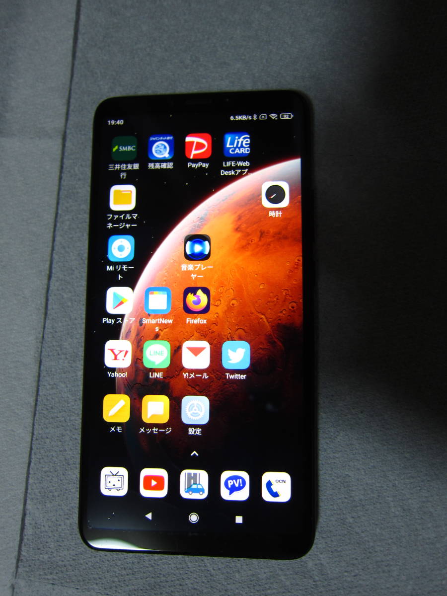 Xiaomi Mi Max 3 グローバル版 6.9インチ大画面 5500mAhバッテリー Googleアプリ・日本語対応_3