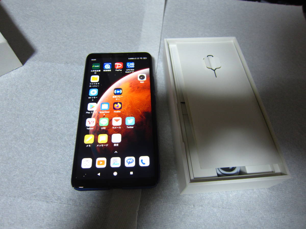 Xiaomi Mi Max 3 グローバル版 6.9インチ大画面 5500mAhバッテリー Googleアプリ・日本語対応_5