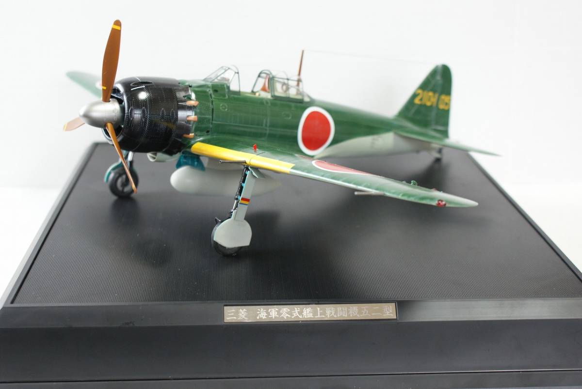 完成品○ハセガワ 1/32 フォッケウルフFw190 D-9ラングナーゼン