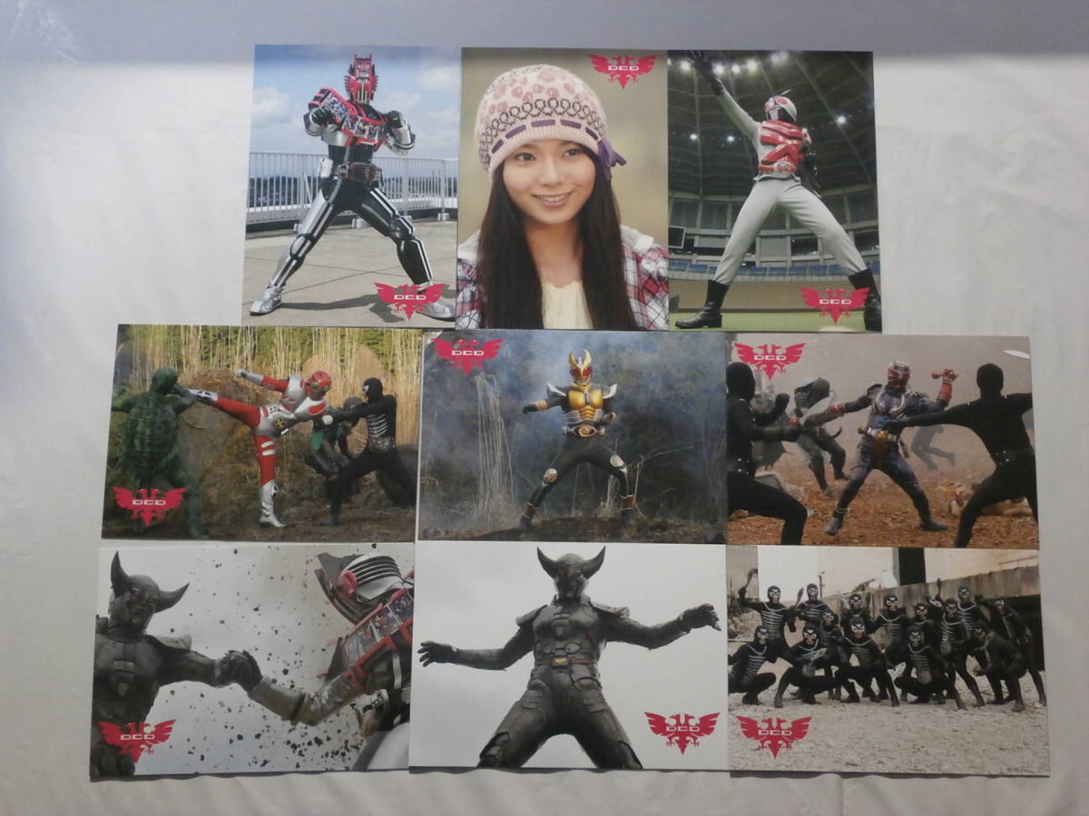 セキュリ 非常に良い 劇場版 オールライダー対大ショッカー Dvd オマツリライフ別館 仮面ライダーディケイド しておりま