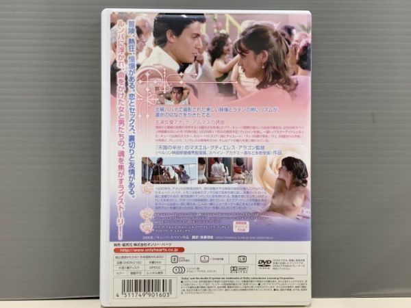 レンタル版 シール無し状態良好 カリブの白い薔薇 アナ デ アルマス ケース交換済 再生確認 サ0118 ドラマ 売買されたオークション情報 Yahooの商品情報をアーカイブ公開 オークファン Aucfan Com