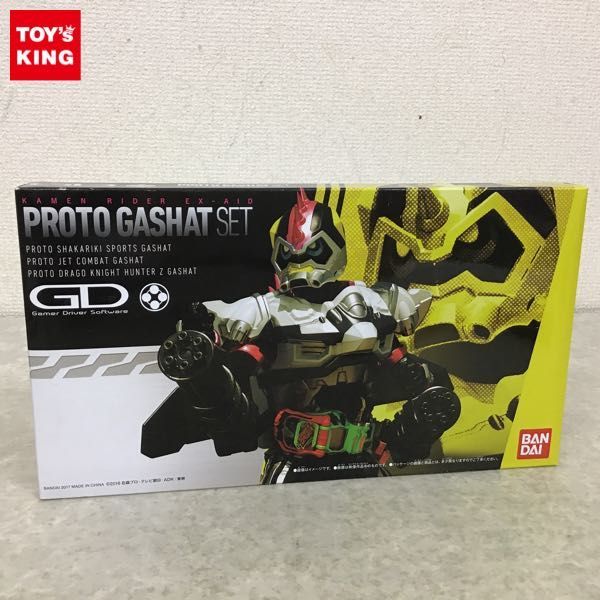仮面ライダーデューク ドラゴンエナジーアームズ | AC PB07 仮面