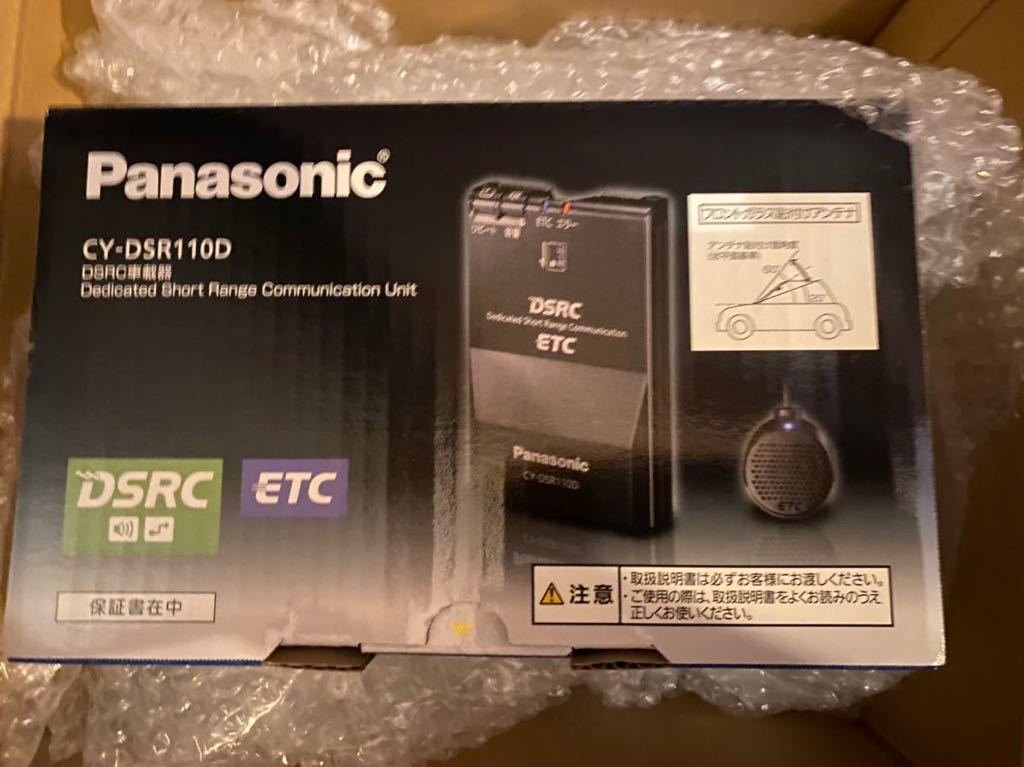 開封済み 品 パナソニック Panasonic Cy Dsr110d Etc2 0 Dsrc 車載器 パナソニック 売買されたオークション情報 Yahooの商品情報をアーカイブ公開 オークファン Aucfan Com