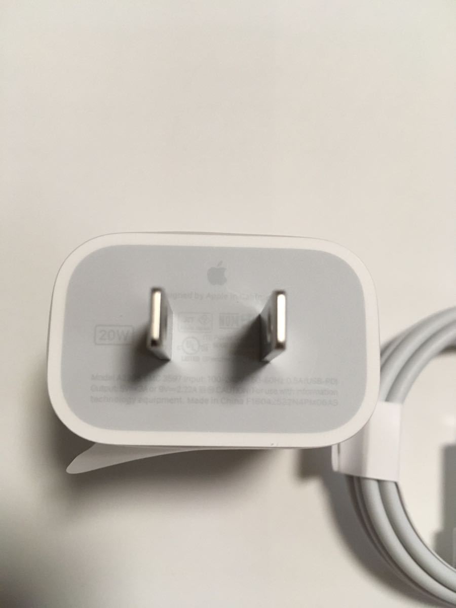 Apple純正 iPad 20w アダプタ 充電器 50個 Apple純正 iPad 20w アダプタ 充電器 50個 【公式通販】