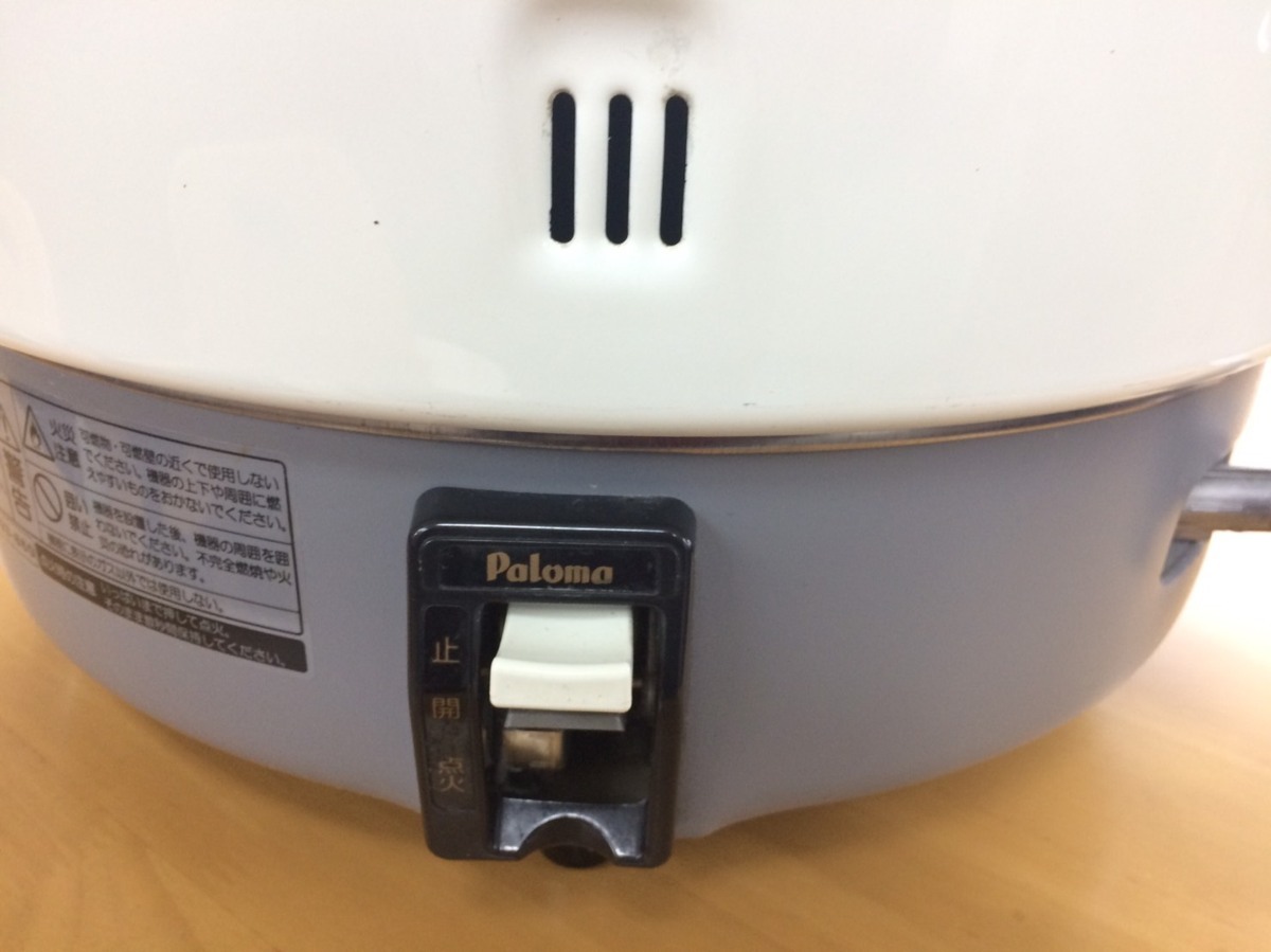 店舗用品 Paloma パロマ 業務用ガス炊飯器 PR-6DSS-1 都市ガス 3.3升