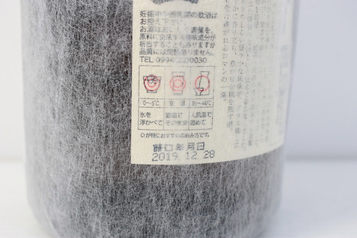 無料トライアル会員登録 △968 【未開栓】 本格焼酎 魔王 1800ml 25 無料トライアル会員登録 △968 【未開栓】 本格焼酎 魔王 1800ml 25