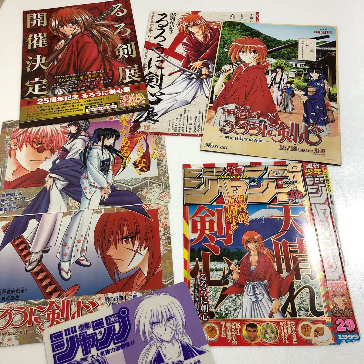 るろうに剣心 週刊少年ジャンプ カラーイラスト るろうに剣心展 チラシ フライヤー 明治村コラボ 縁 映画 巴 鳥山明 るろうに剣心 売買されたオークション情報 Yahooの商品情報をアーカイブ公開 オークファン Aucfan Com