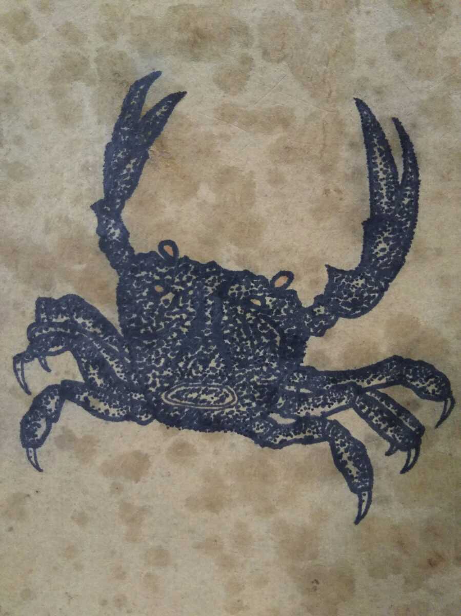 山下清 ペン画　さかな（模写） 山下清 描かれた肉筆彩色ペン画 「かに」 模写出品 コレクター秘蔵初