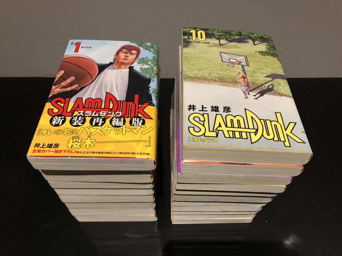 スラムダンク 全巻セット 新装再編版 SLAM DUNK_2
