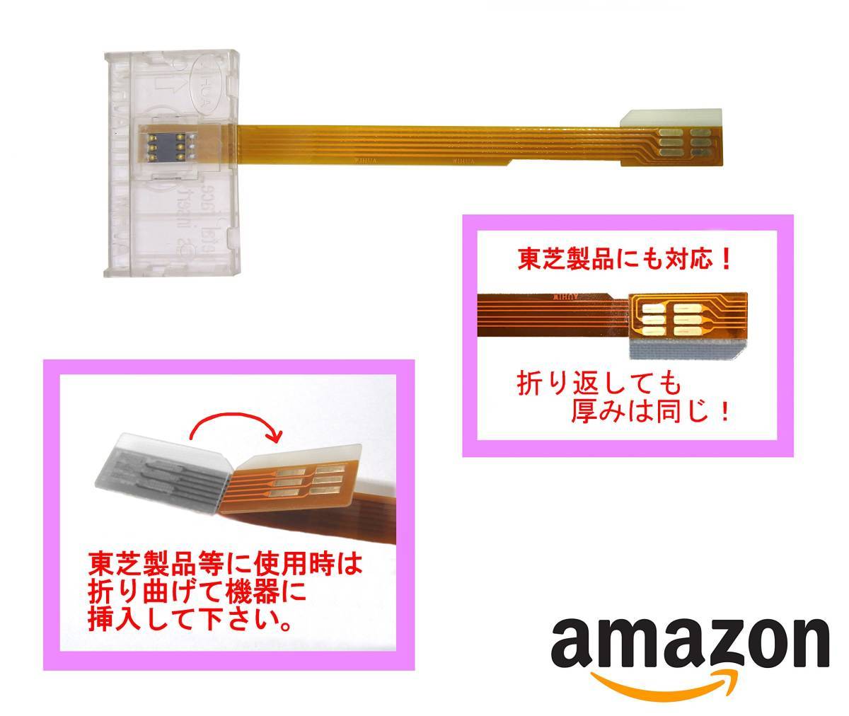 mini B-CAS 変換アダプター　2個セット_3