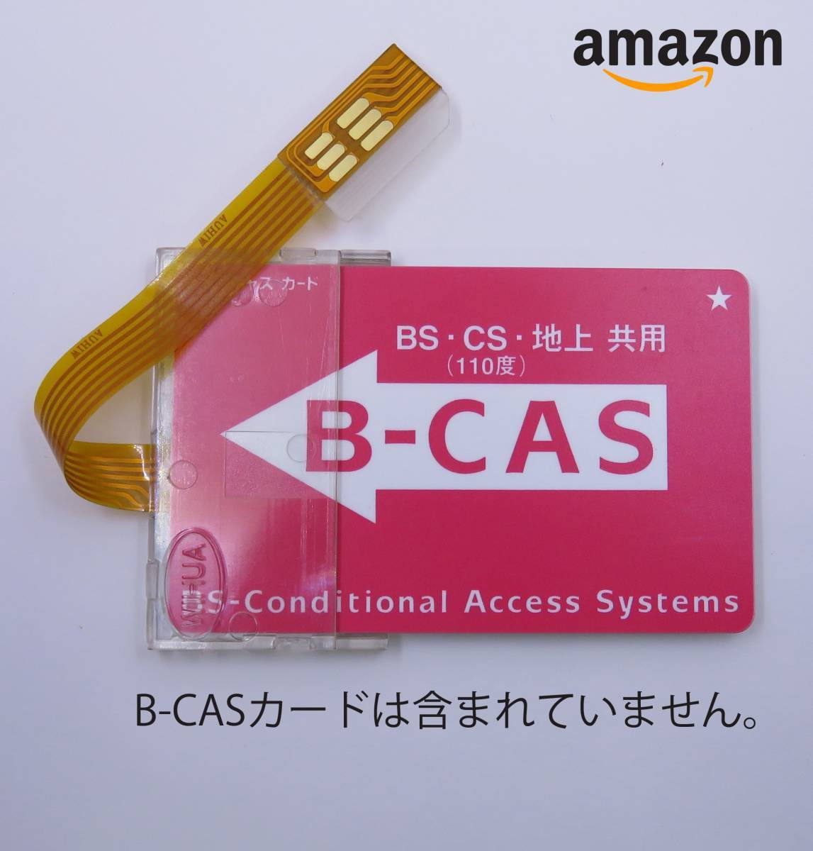 mini B-CAS 変換アダプター　2個セット_4