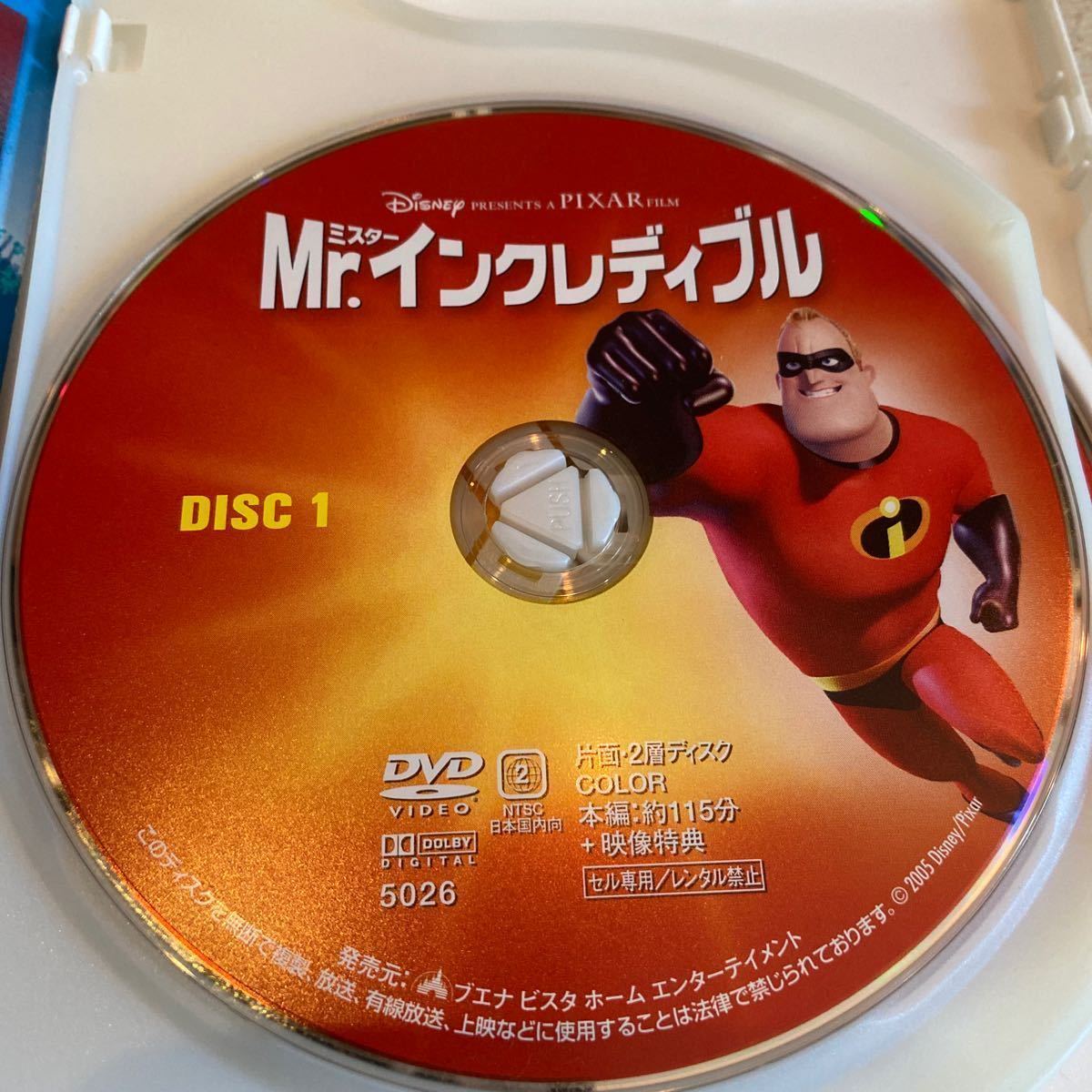 Mr.インクレディブル DVD ディズニー Disney ピクサー _3